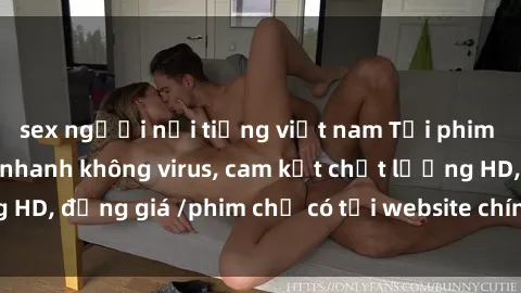 sex người nổi tiếng việt nam Tải phim sex mới nhất cực nhanh không virus, cam kết chất lượng HD, đồng giá /phim chỉ có tại website chính thức. Đặt ngay!